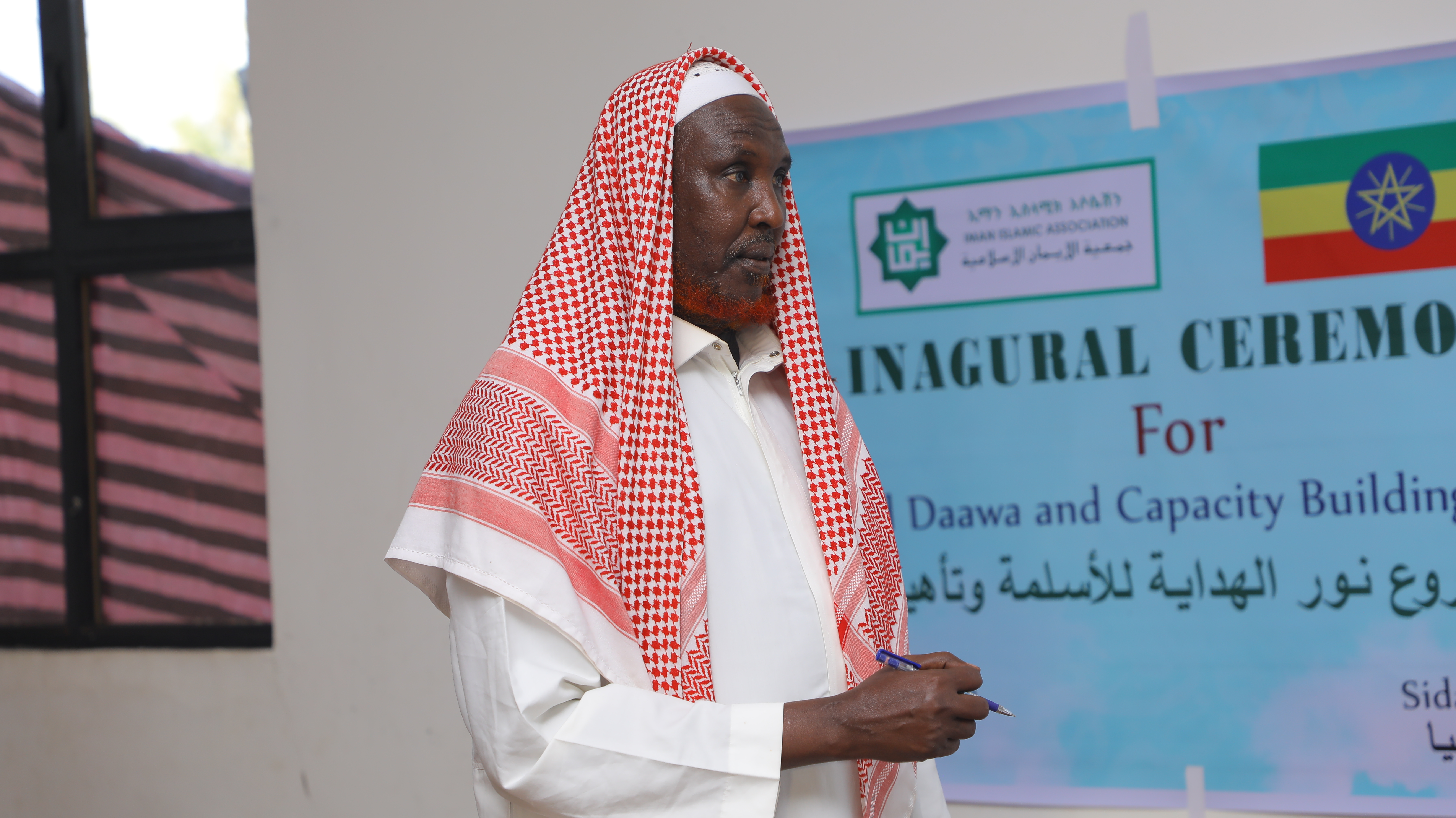 Islamic knowledge learning program